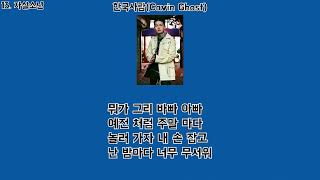 자살소년 가사