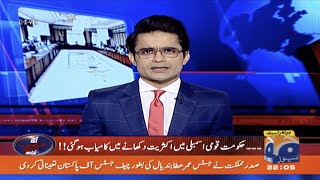 TOP STORY | Aaj Shahzeb Khanzada Kay Sath | National Assembly | Mini Budget | 13th January 2022