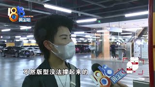 两万多的LV西装干洗后鼓包，谈赔偿需要鉴定【1818黄金眼】