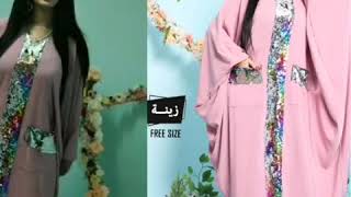 فراشات صيفية ستوندار الأناقة والجمال 💕💕💃💃👗👗