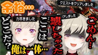 【面白まとめ】余裕と思っていた相手に乙して, 記憶がなくなる天才ハンター&気付いたら敵を倒していた小森めと【モンハンライズサンブレイク/切り抜き/ブイアパ】