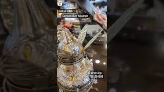 German silver Kalash |Pooja articles | exclusive collection |Wedding Items |Return gifts |Home decor