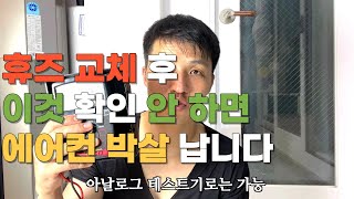 이것 모르면 pcb 터집니다