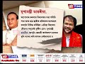 মঙলদৈৰ ঘটনাই প্রকৃততে বাৰু কিহৰ ইংগিত দিছে