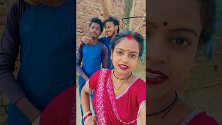 यह है हमारे दोनों देवरा जिनको शादी करना हो कमेंटमें बताएं#viralvideo #bhojpurisong