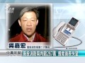 大學生山難身亡 國賠官司一審勝訴 20150528 公視中晝