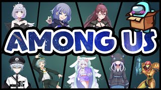 【AMONG US】 大型コラボ！？宇宙人狼であそぶ！！ 【ウルラパ・ｩ・ぱあち】