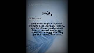 #മരണം new islamic malayalam whatsapp status 😥