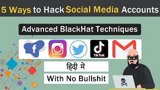 How Hackers Can Hack Social Media Accounts | Be Safe | Cyber Academy