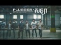 សន្យា​ - PLUGGER [Official Audio Lyric]