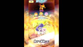 【滅龍士 特効無し】炎爪衆ゴクドー攻略！【妖怪ウォッチぷにぷに Yo-kai watch】