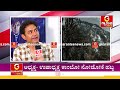 ನೀಲಿ ಕಣ್ಣಿನ ಬೇತಾಳ ʼʼಛೂ ಮಂತರ್ʼʼ actor sharan exclusive interview guarantee news