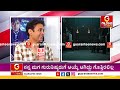 ನೀಲಿ ಕಣ್ಣಿನ ಬೇತಾಳ ʼʼಛೂ ಮಂತರ್ʼʼ actor sharan exclusive interview guarantee news