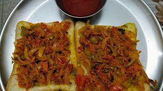 Masala Bread Toast అయ్యంగార్ బేకరీ స్టైల్ బ్రెడ్ Toast Bakery style Bread Toast