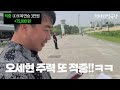 코차가 사람 웃고 울게 만드네 💥🏇 경마리얼극장 ep.02