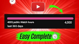 4000 watch hours complete easy \u0026 real way 2025 | 4000 youtube watch hours complete youtube watchtime