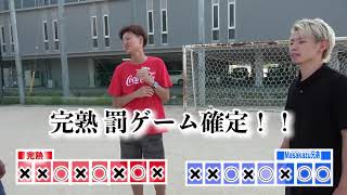 【目隠しPK】みたことないPKバトル!! まさにミラクルWW