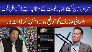 عمران خان کیلئے بار بار ٹوئٹ کے مطالبہ، رچرڈ گرینل تنگ | Imran Khan | Richard Grenell