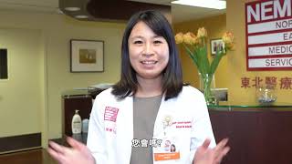 為何選擇接種新冠疫苗 國語版 - NEMS COVID-19 Patient Vaccine Testimonial 2021 (30 sec Mandarin)