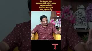 Yennam Srinivas Reddy About BJP Strategy In Telangana | Yennam Srinivas Reddy Interview | #shorts