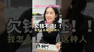 (2)做生意讲究诚信得人心，这样的人就不会有下一次了#翡翠 #翡翠a玉 #翡翠手镯 #翡翠a貨#翡翠手鐲 #翡翠玉石#天然翡翠#翡翠玉 #緬甸玉 #緬甸翡翠 #緬甸玉a貨 #緬甸a玉 #翡翠珠寶