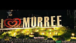 مری کے موسم کو  کیا ہوا۔۔ Murree Today 🌹🌧 #murreeupdate #murreelive #murreeweather #murreemall