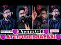 attitude shayari🤬💯😈 status video 2023 new attitude shayari🔥💯🙏 vabby attitude shayari #attitudestatus
