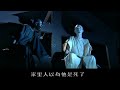 新版電影【了凡四訓 2】人生必看的，修心改命的智慧之作！高僧大德極力推薦要看300遍，裡面闡述的因果概念很重要（共三集）