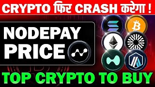 Nodepay Price Reveal 🚀 | Will Market Crash ? Top Crypto To Buy | Crypto News | Cryptocurrency