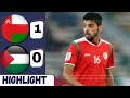 Al Ghassani🔥Oman vs Palestine 1-0 | AFC World Cup Qualification 2024/25 : Match Highlights & Goals