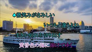 今何時？ ヨコハマ【歌入り】