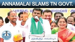 ANNAMALAI SLAMS TN GOVT. | DT NEXT
