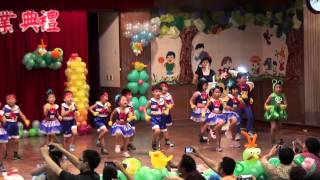 102年永康區大灣附幼花鹿班畢業表演~勇氣百分百