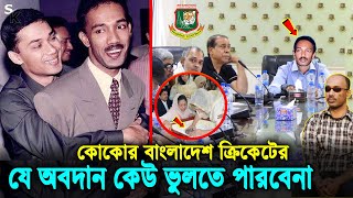 কেন আরাফাত রহমান কোকো অনেক জনপ্রিয় ছিলেন! যে তথ্য এতদিন প্রকাশ করতো না! Arafat Rahman Koko Biography