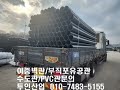 이중벽유공관 150미리 140본 출하현장