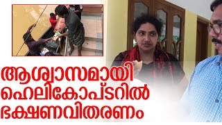 ഭക്ഷ്യവസ്തുക്കളും കിട്ടാക്കനി, പെട്രോളും ഡീസലും തീര്‍ന്ന് പമ്പുകള്‍- Food products too