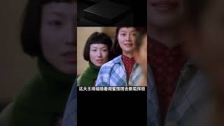 清純女孩一輩子愛了三個男人，卻落得一個悲涼的下場 #影視解說 #電影 #電影解說 #劇情 #懸疑