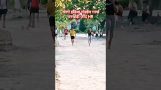 Khelo India Golden Girls #shortvideo #ytshorts #ytshorts #workout #sport #surenderkranti1111 #army