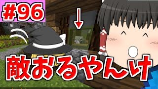 【ゆっくり実況】ダイヤと拠点を弓で守ろう！（後編）【殺って逝こうぜAnnihilation！】Part96【ANNI】