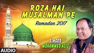 रोज़ा है मुसलमान पे : MADINE KA CHAND || RAMADAN 2017 || MOHD. AZIZ || T-Series Islamic Music