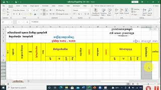 របៀបកំណត់ការវាយលេខទូរស័ព្ទក្នុងExcel