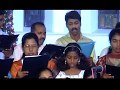 Amaravila Choir @ CSI Church, Marthandam I Christmas Carol