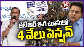 Congress Leader  Komati Reddy Venkat  Reddy | Khammam Public Meeting | V6 News