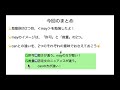 【高校英語 第28回】第3章 助動詞③ may