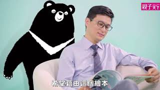 好影音 / 黃瑽寧醫師的第一套劇本式繪本：阿布與小樂系列（一套共四冊）