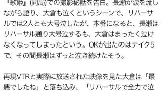 関ジャニ∞の大倉忠義、TOKIO・長瀬智也との感動エピソード語る