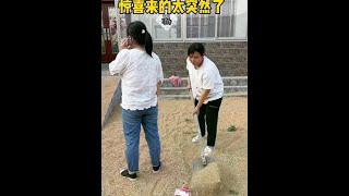 我的钱呢？#农村搞笑段子 #小华吖