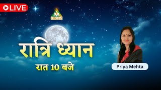 🔴 LIVE Ratri Dhyan on PMC Hindi | Daily Night Meditation | Day 5 | Priya Mehta