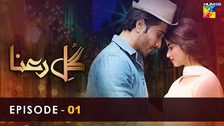 Gul-e-Rana - Episode 01 - [ HD ] - ( Feroze Khan - Sajal Aly ) - HUM TV Drama