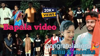 monika \u0026 simu sagun bapala video// Jarkani atu re // new santali video 2023#newsantalivideo2023